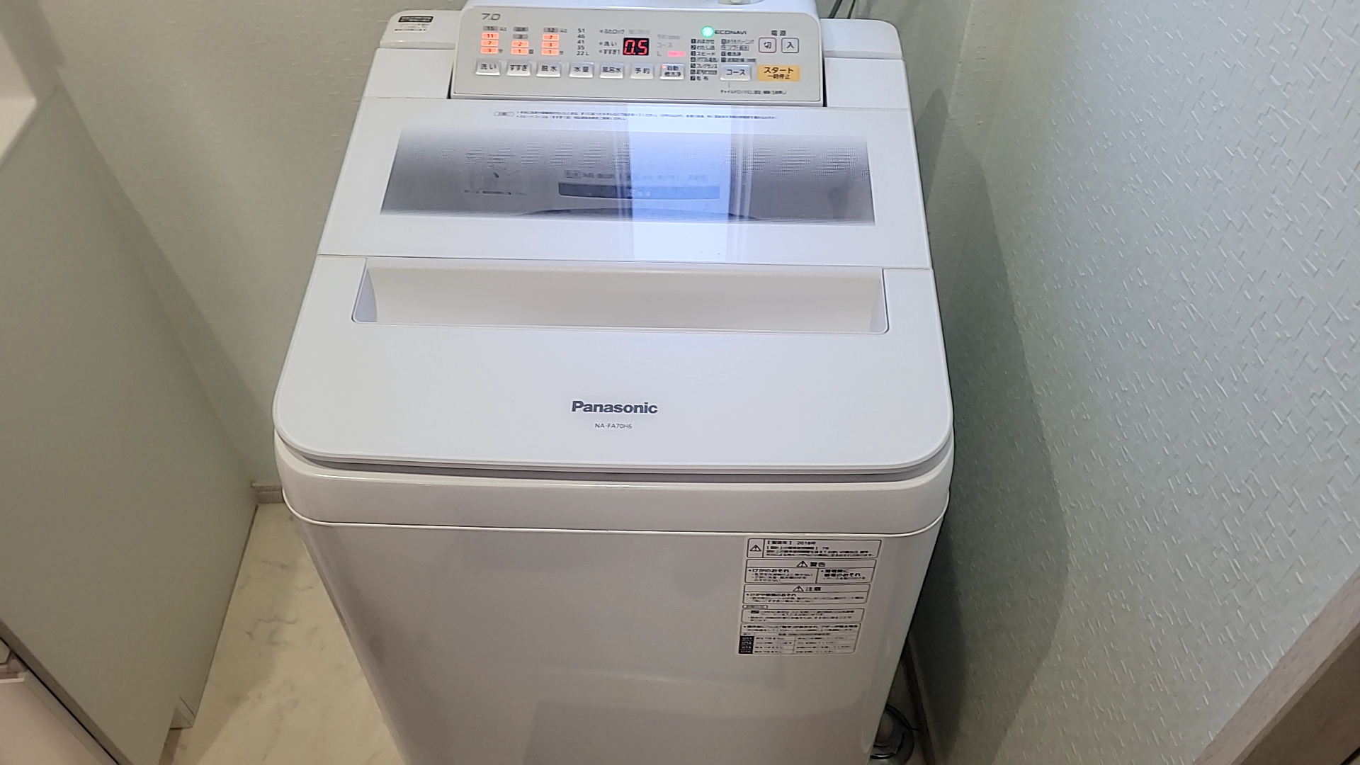 名古屋市瑞穂区パナソニック洗濯機H12エラー修理 - 修助サポート