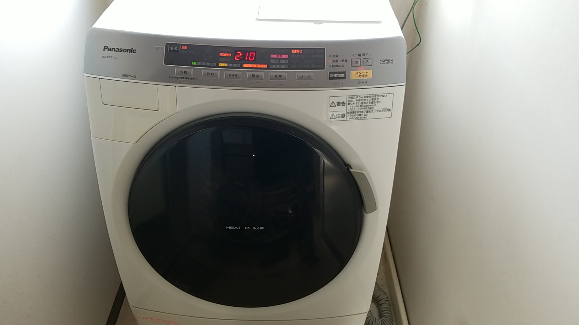 パナソニック ドラム式洗濯乾燥機左開きクリスタル | 9.0kg NA-VX3101L 