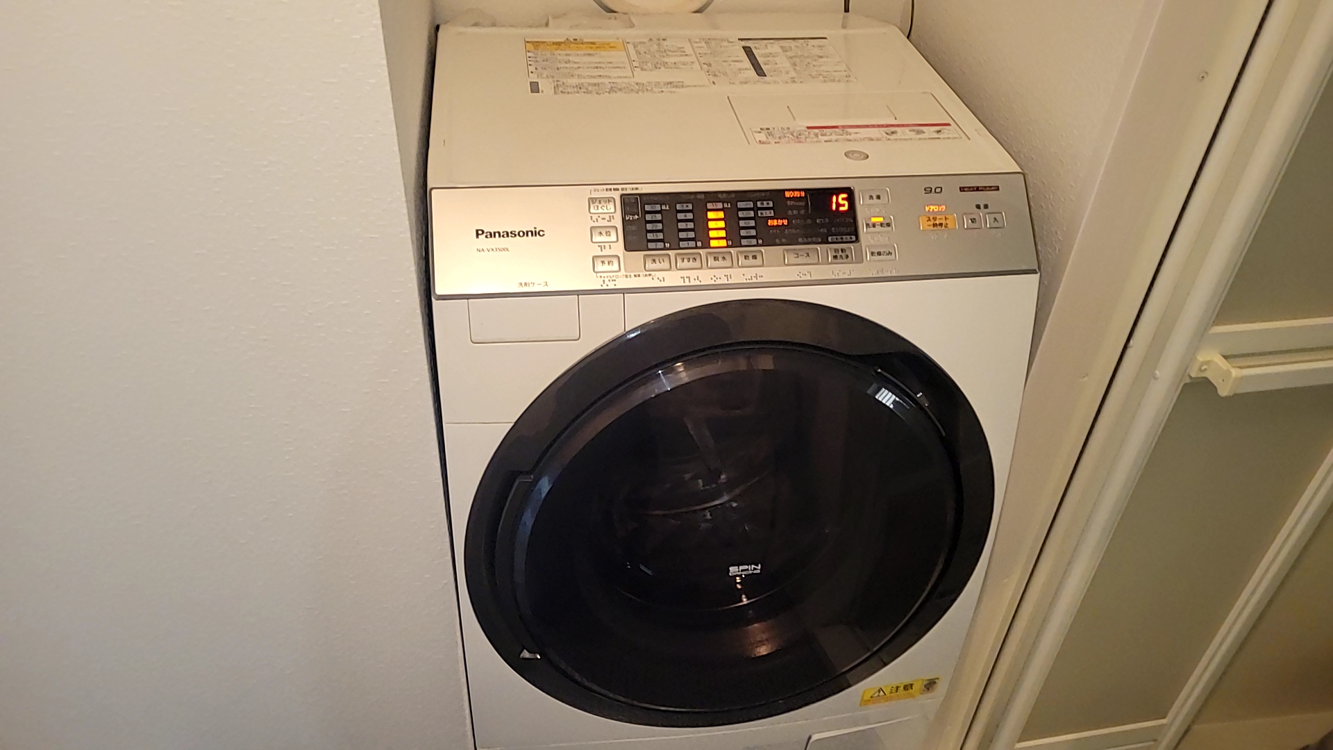 Panasonic ドラム式電気洗濯乾燥機 NA-VX3800L ドラム式洗濯機修理