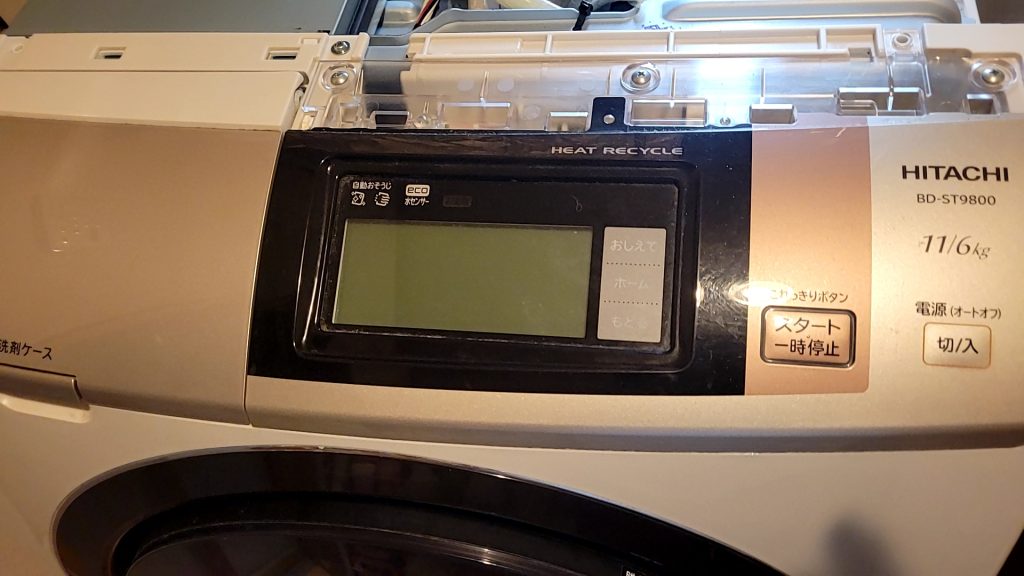 最終値下げ】日立ドラム式洗濯機BD-ST9800L （北海道のドラム式 乾燥機 