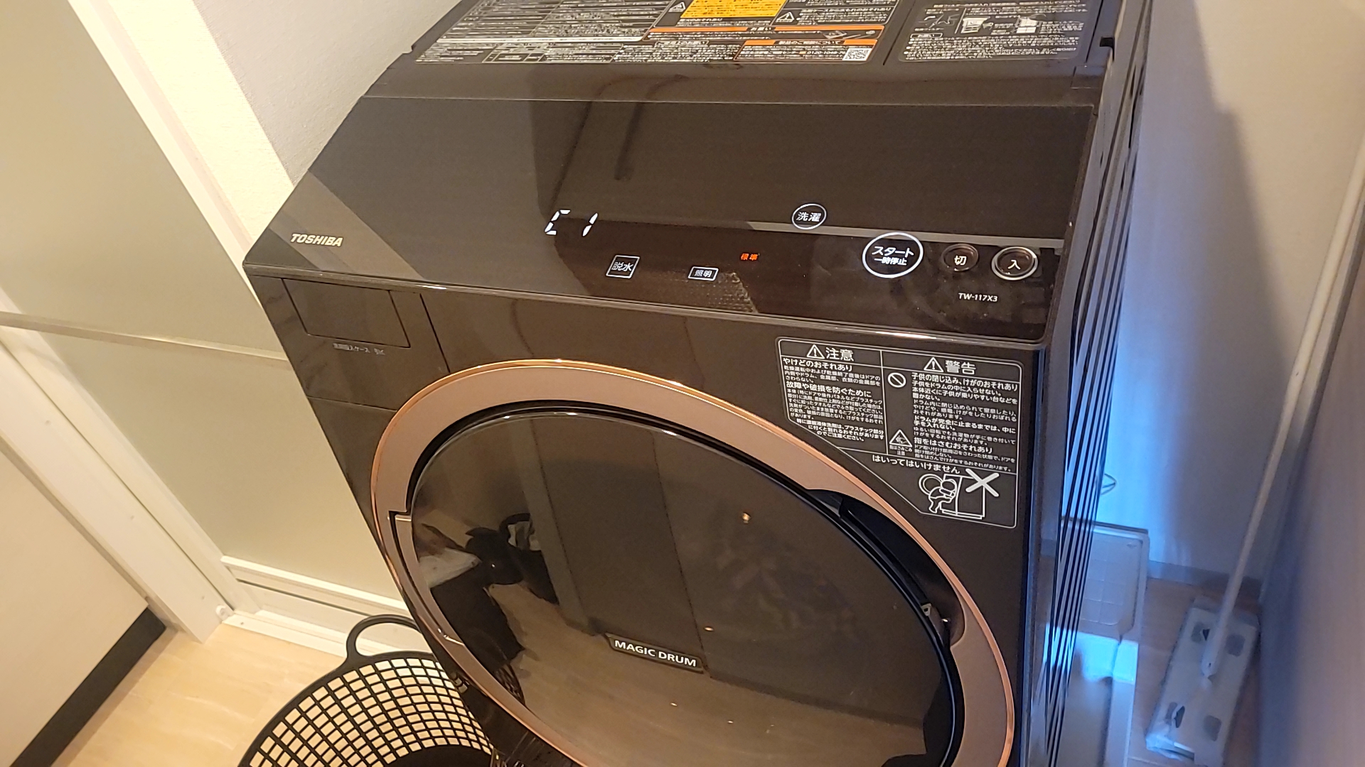 瑞穂区東芝ドラム洗濯機排水異常エラー修理 - 修助サポート